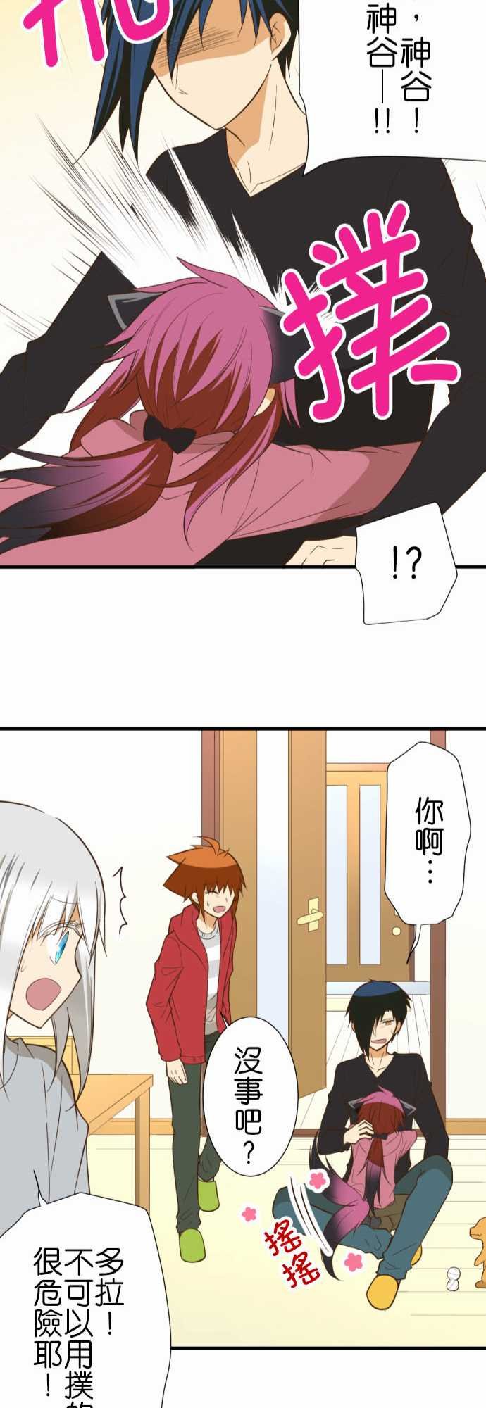 第231话