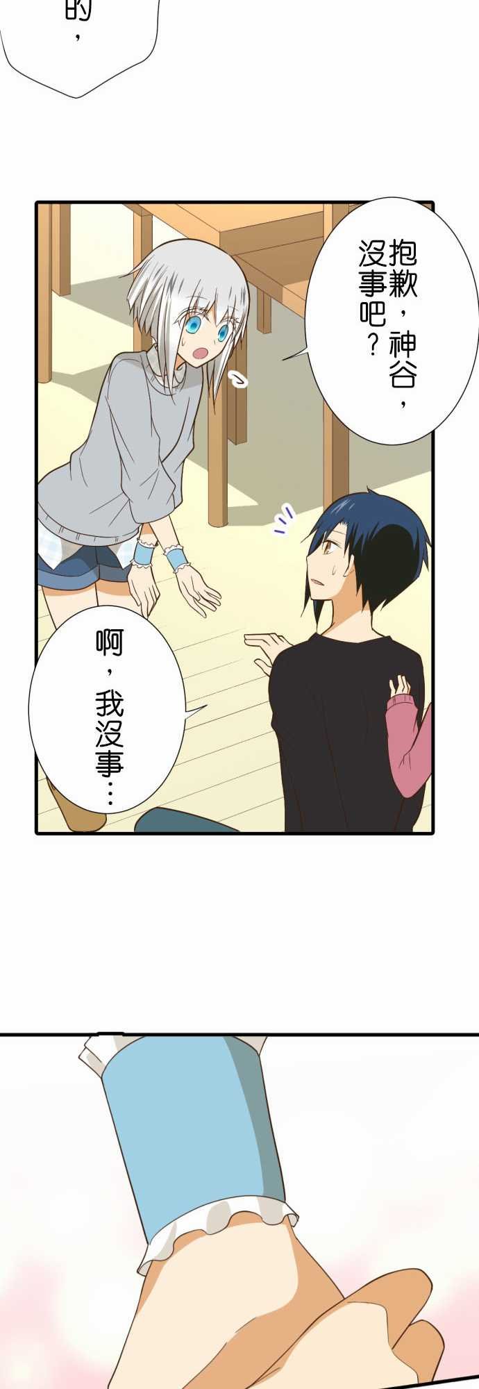第231话
