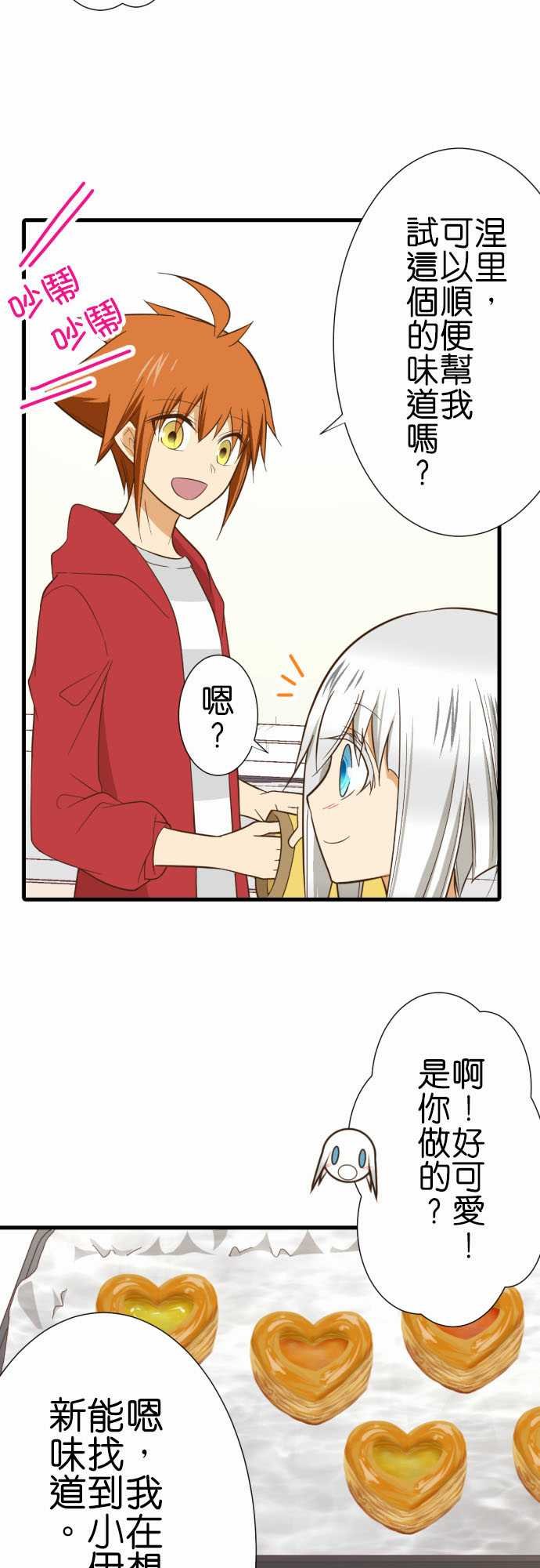 第232话