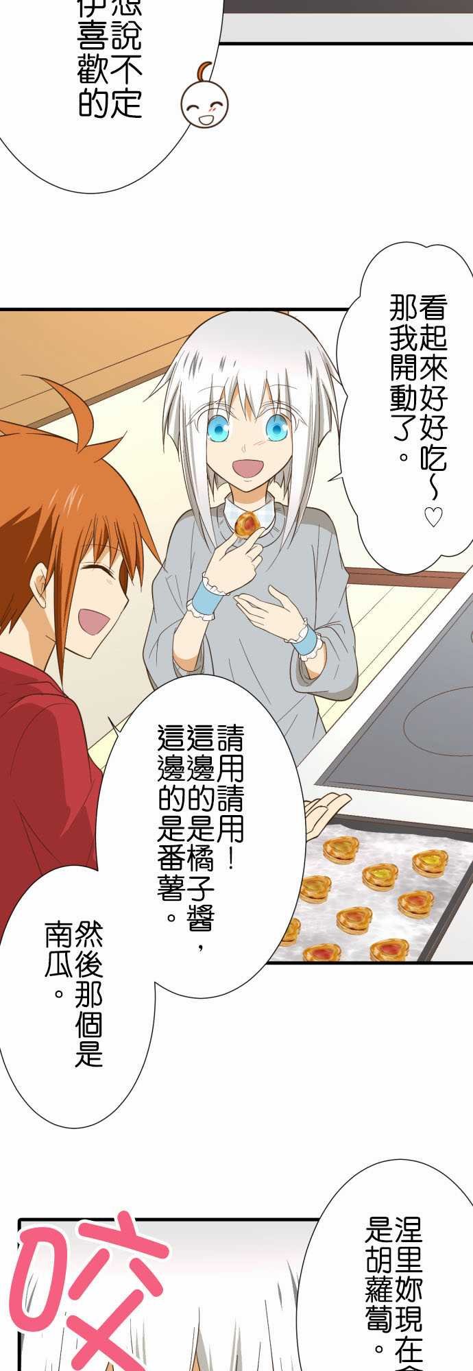 第232话