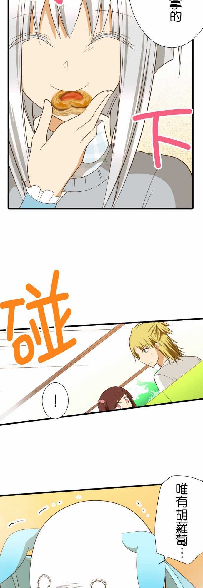 第232话