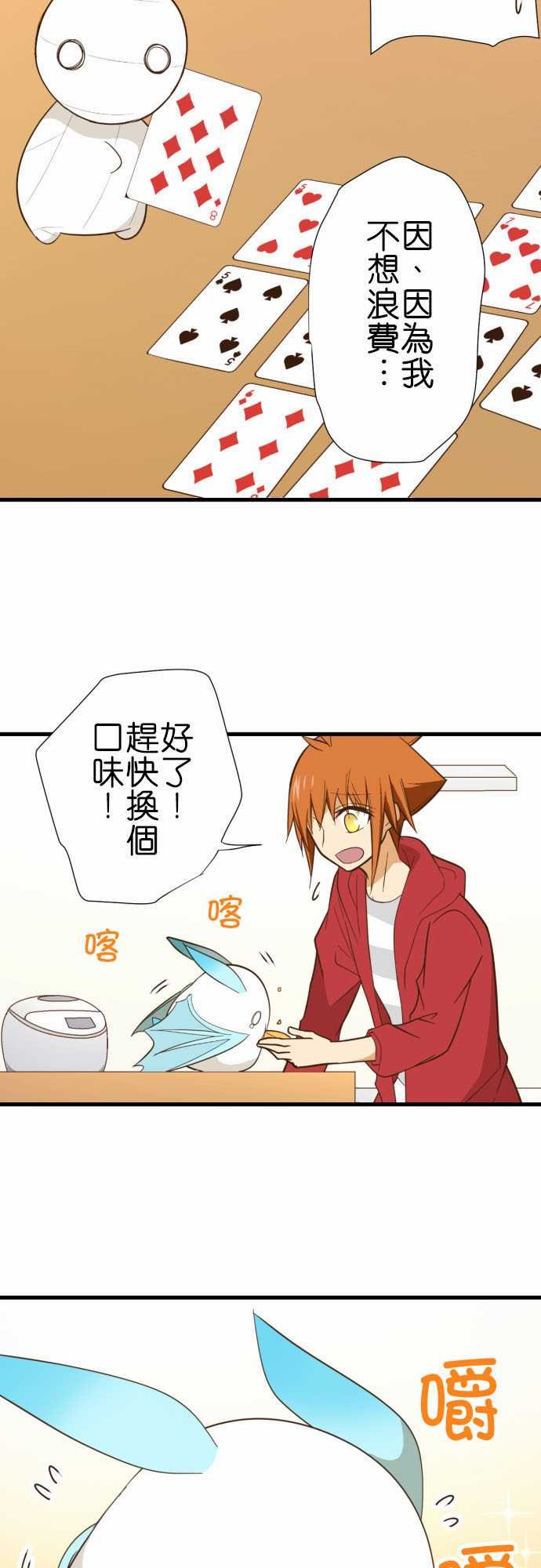 第232话