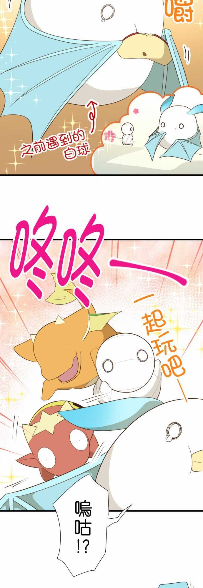 第232话