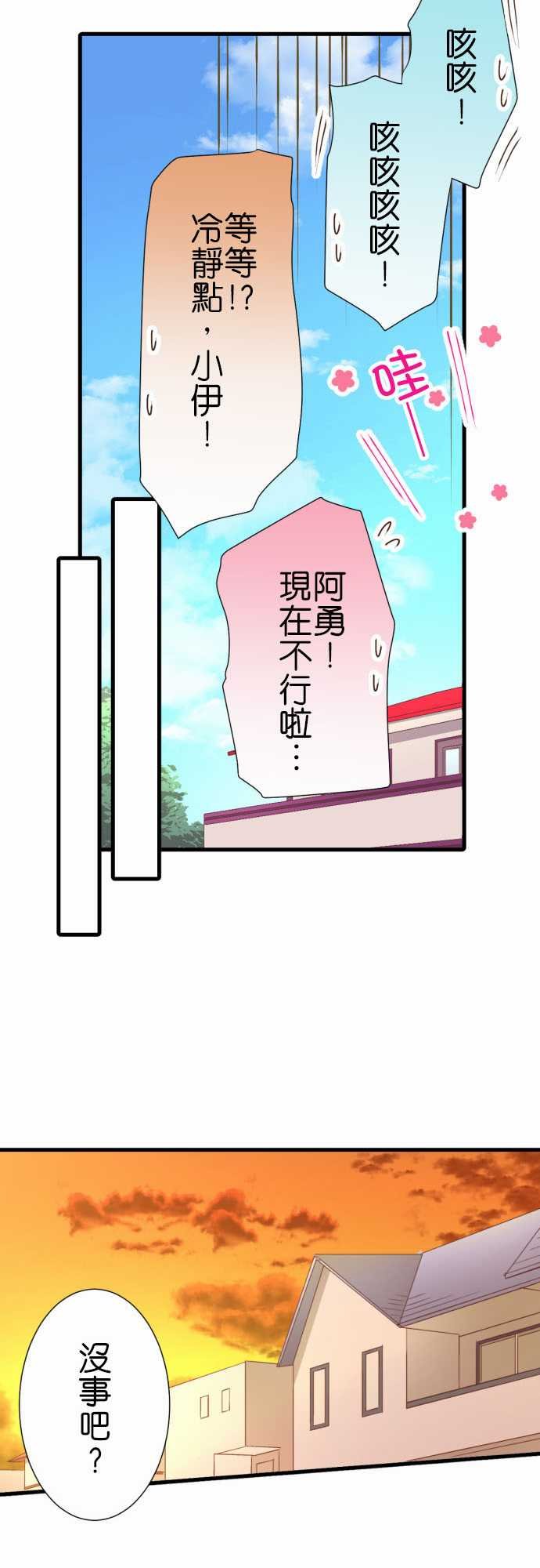 第232话