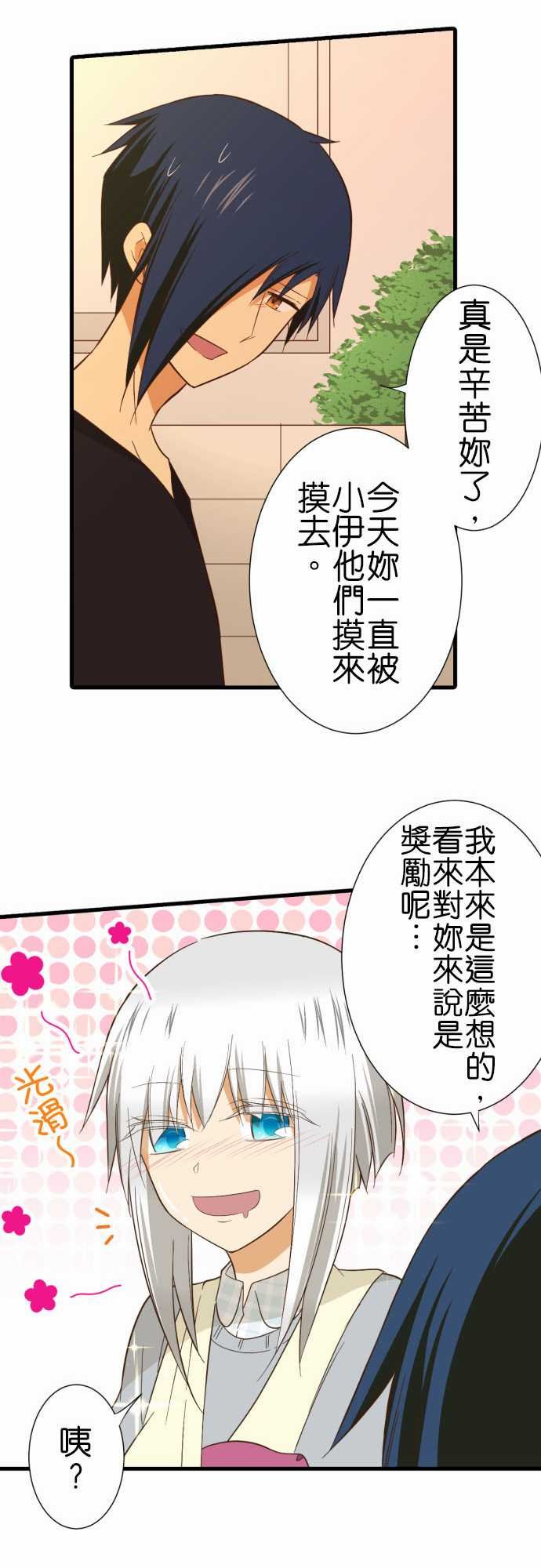 第232话