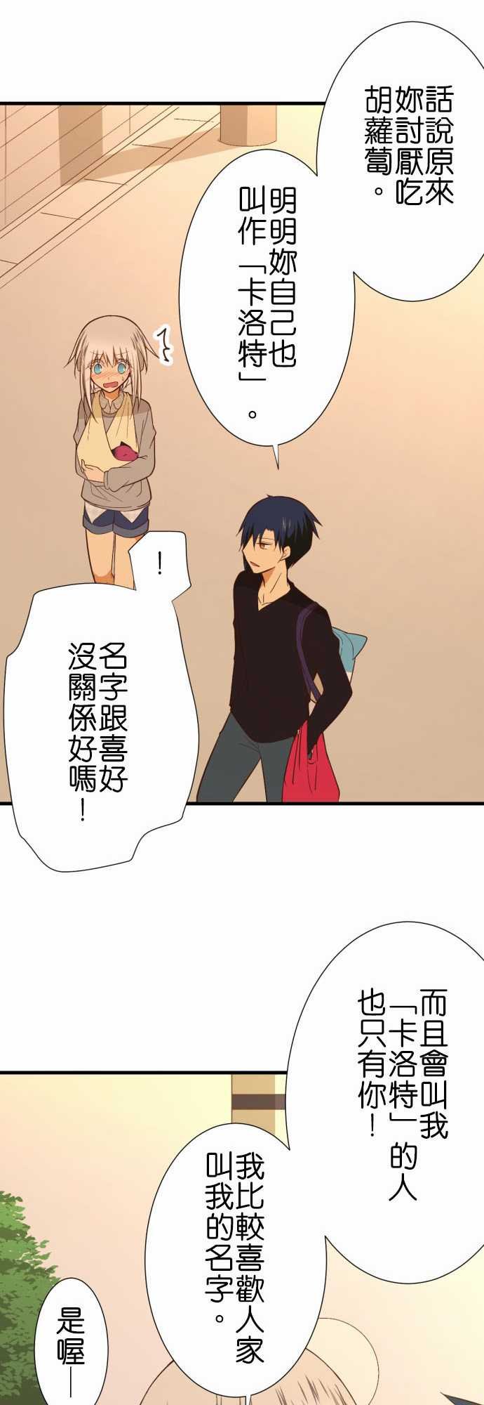 第232话