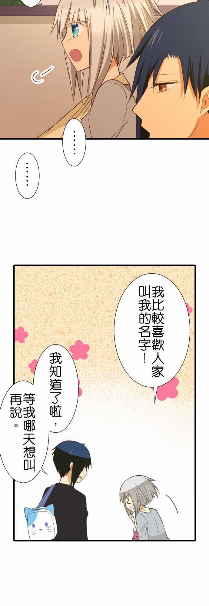 第232话