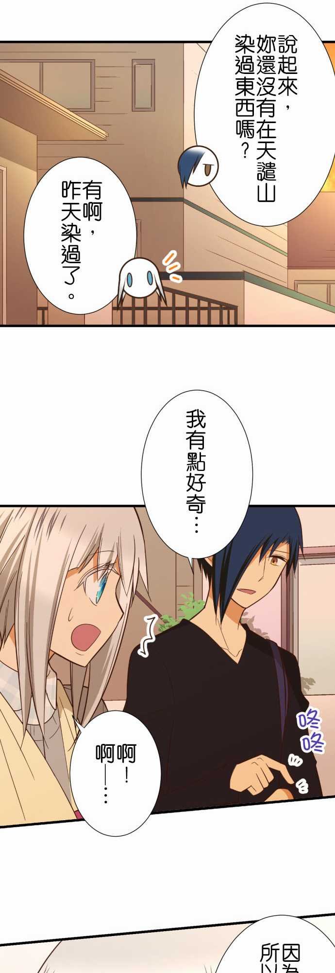 第232话