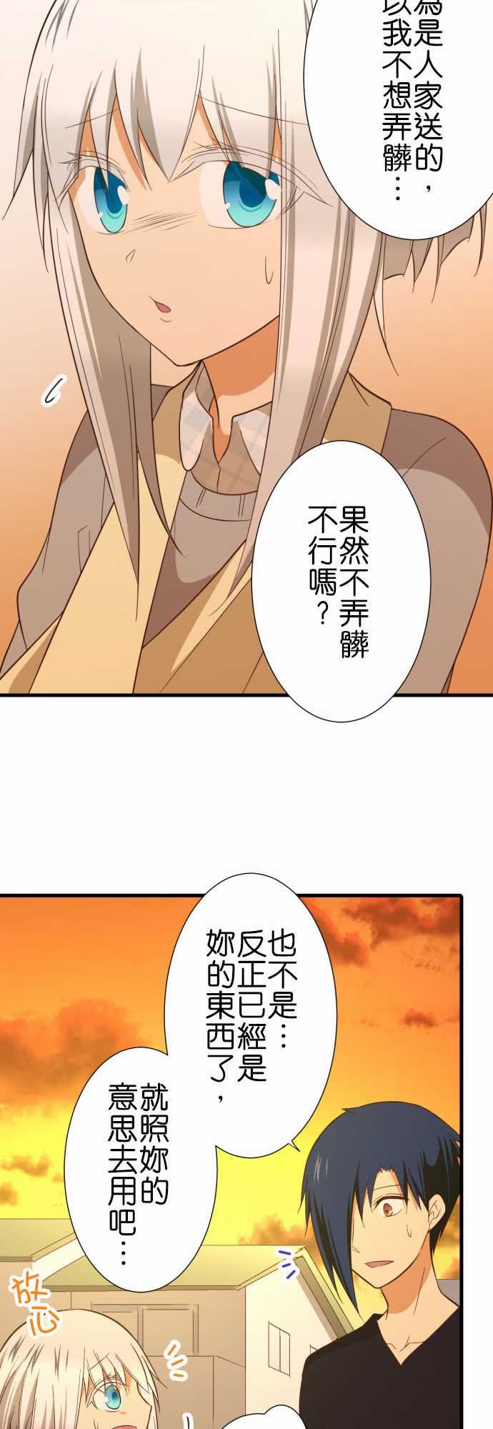 第232话