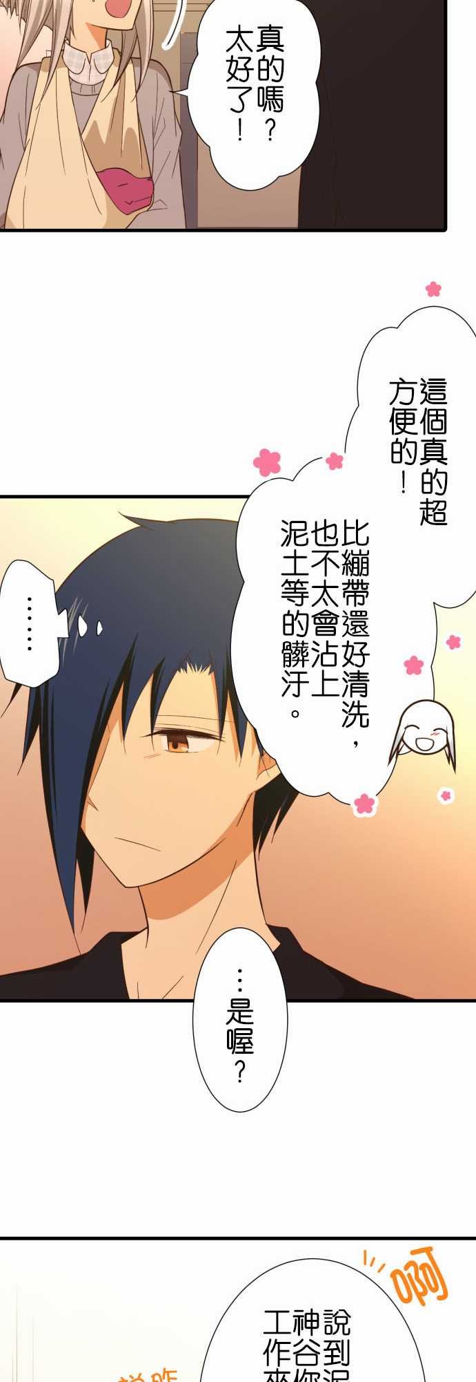 第232话
