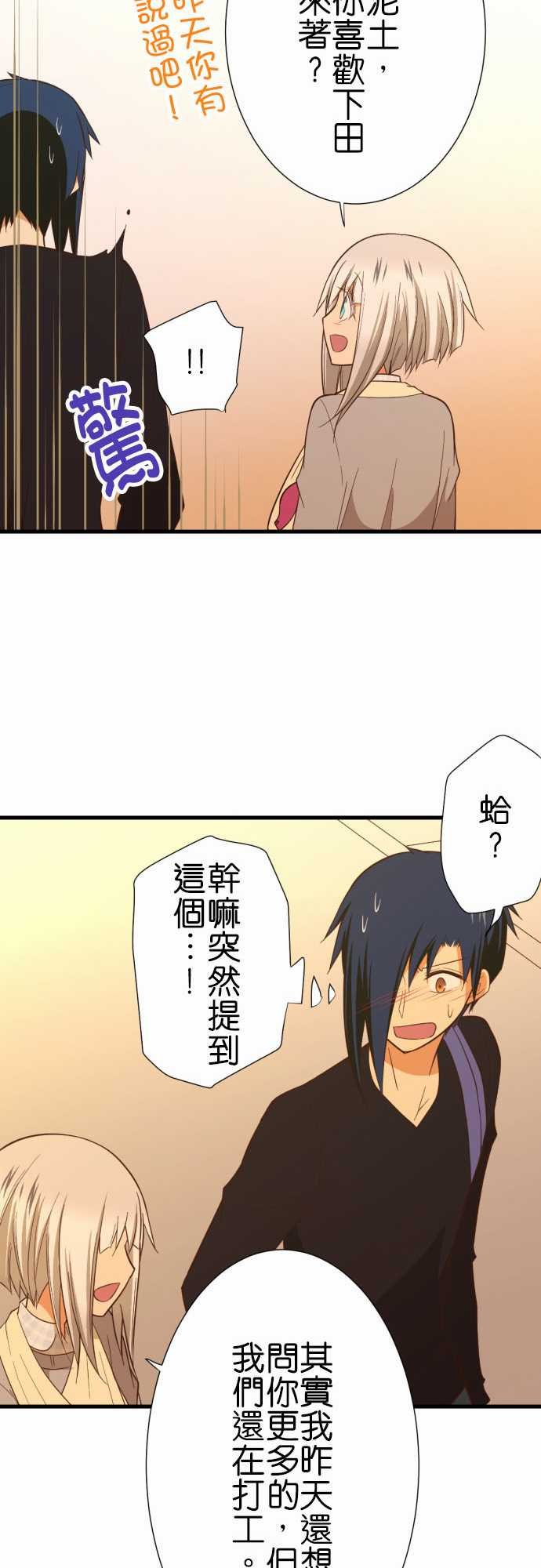 第232话