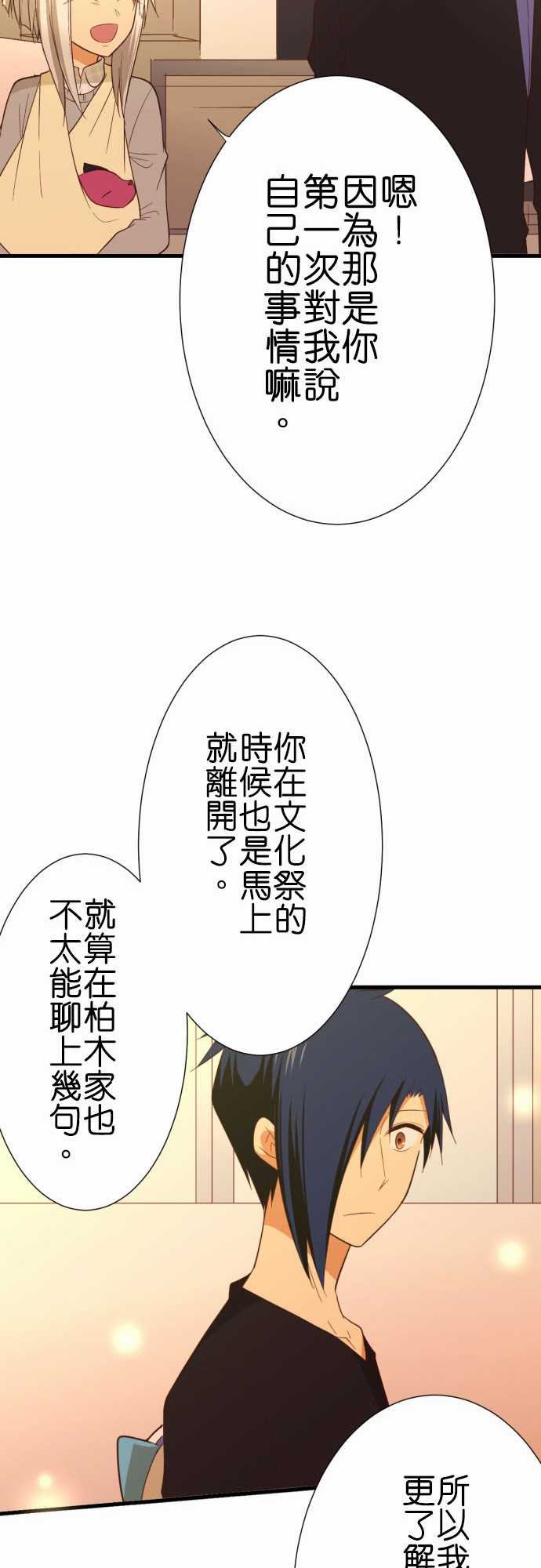 第232话