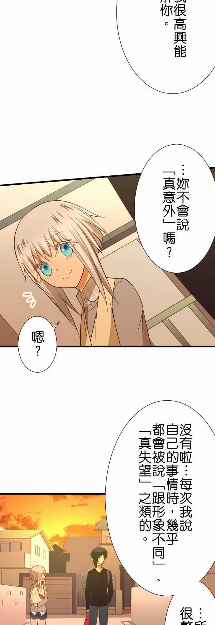 第232话