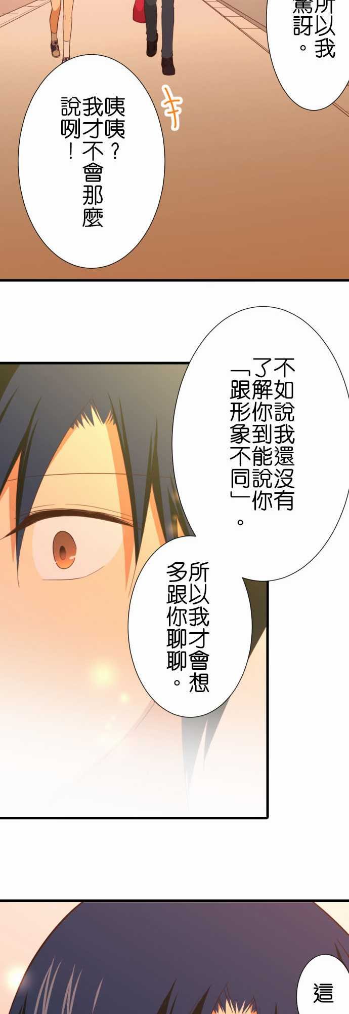 第232话
