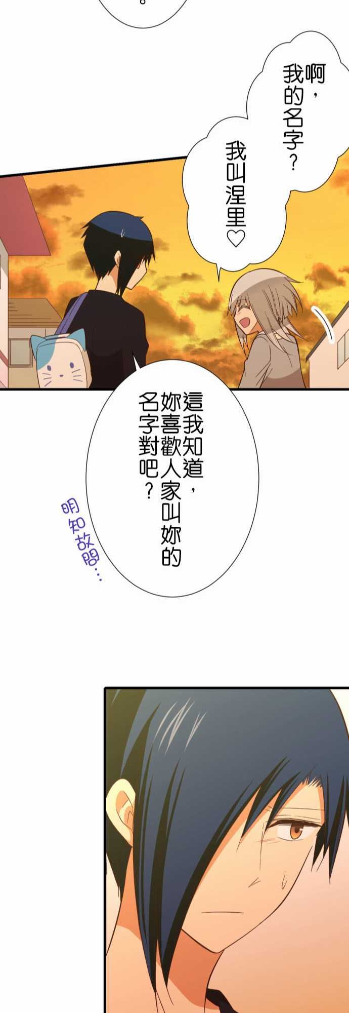第232话