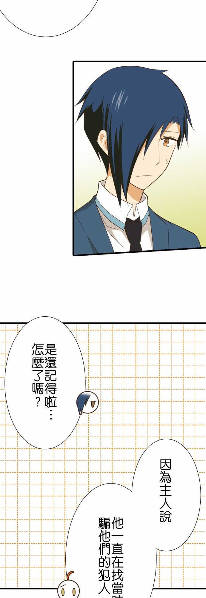 第233话