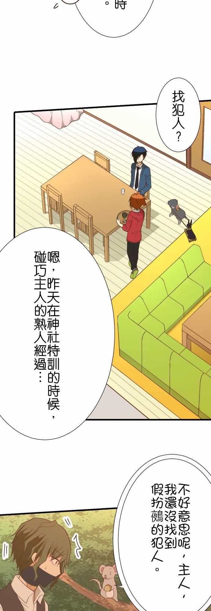 第233话