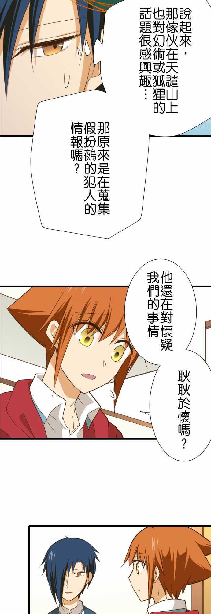 第233话