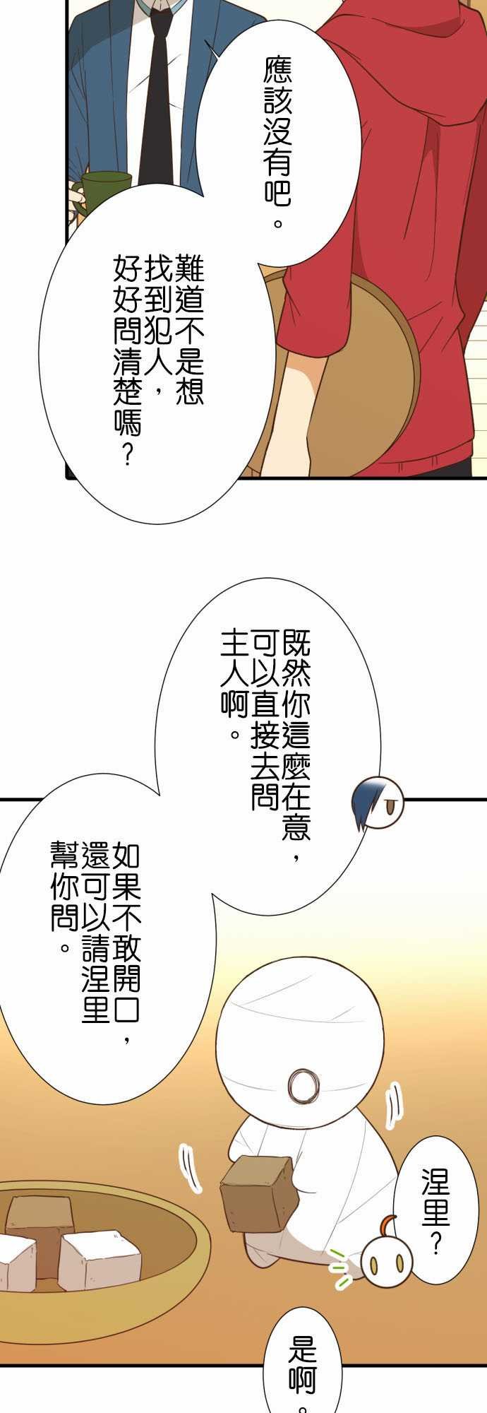 第233话