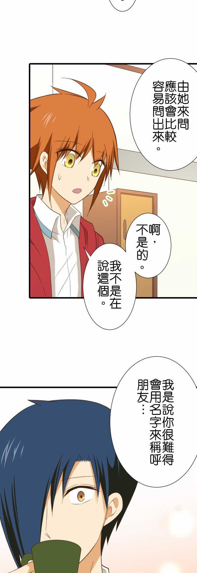 第233话