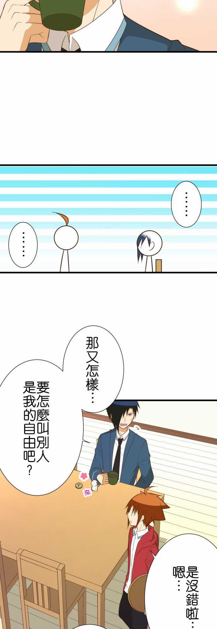 第233话