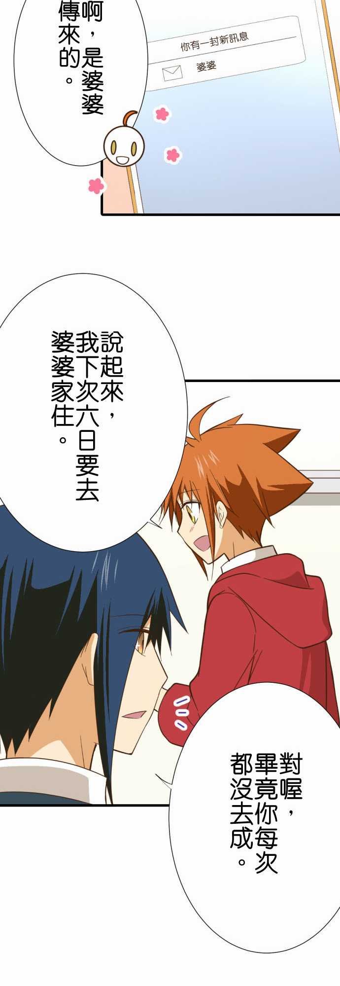 第233话