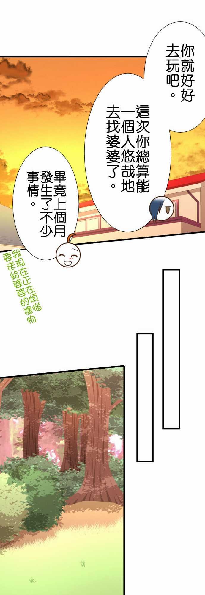 第233话