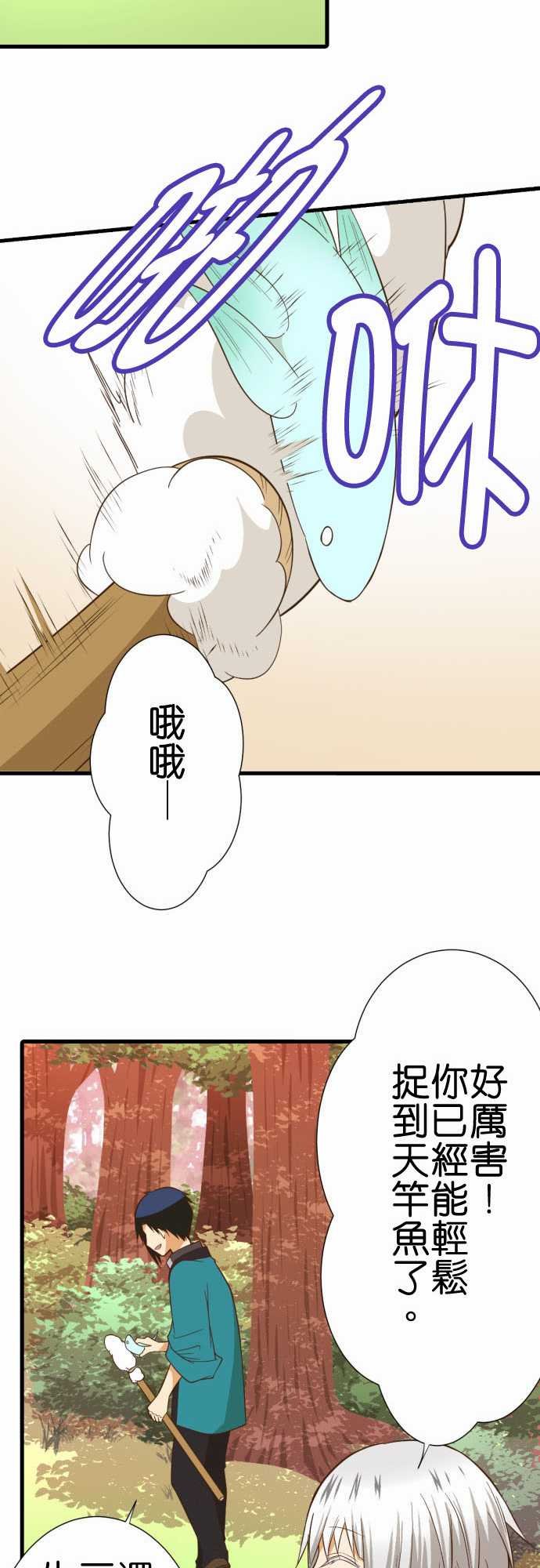 第233话