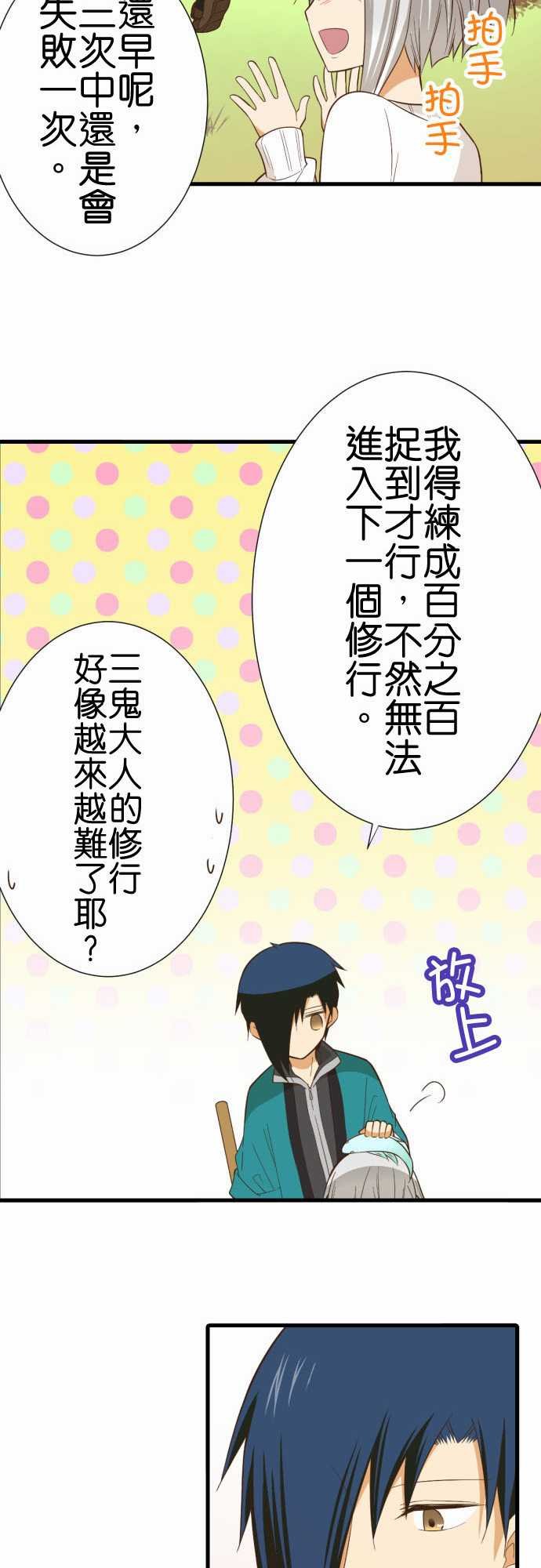 第233话