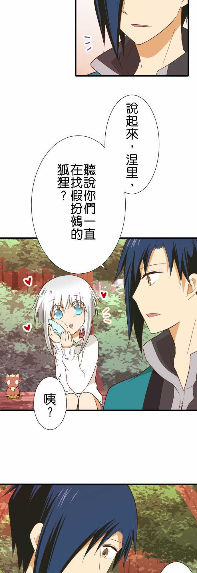 第233话