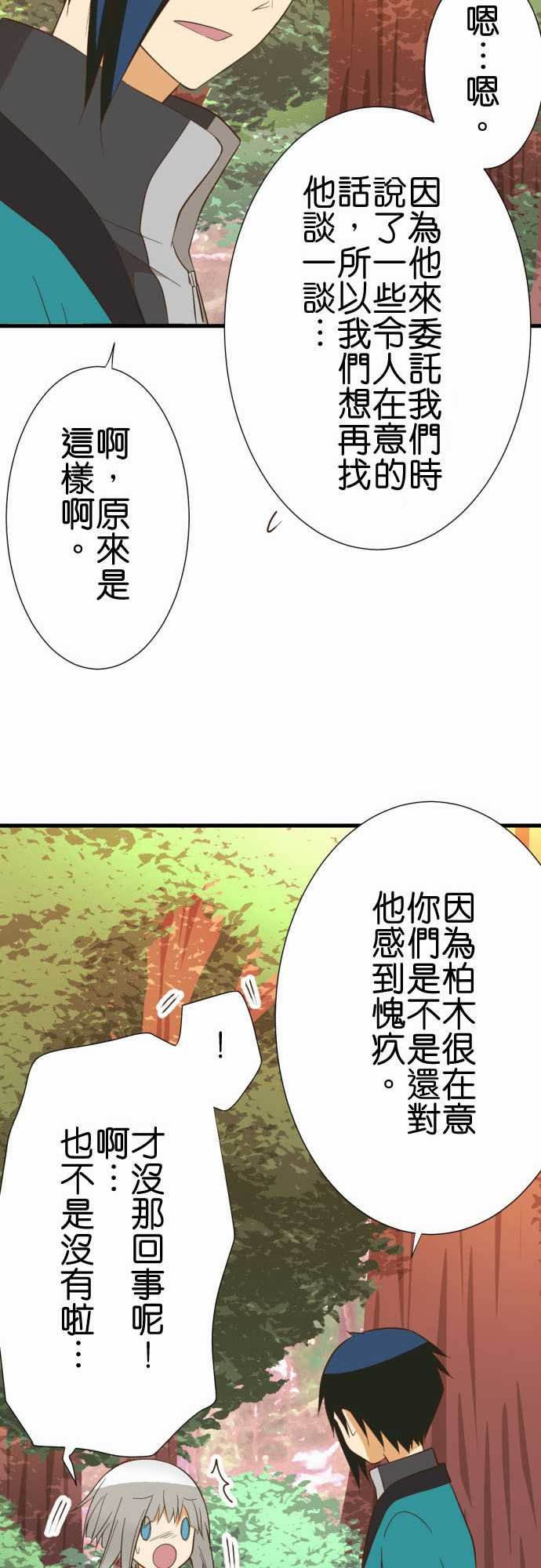 第233话