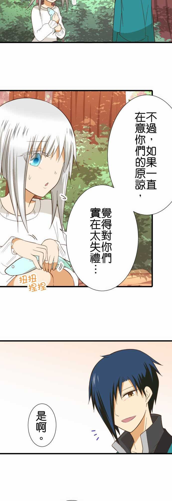 第233话