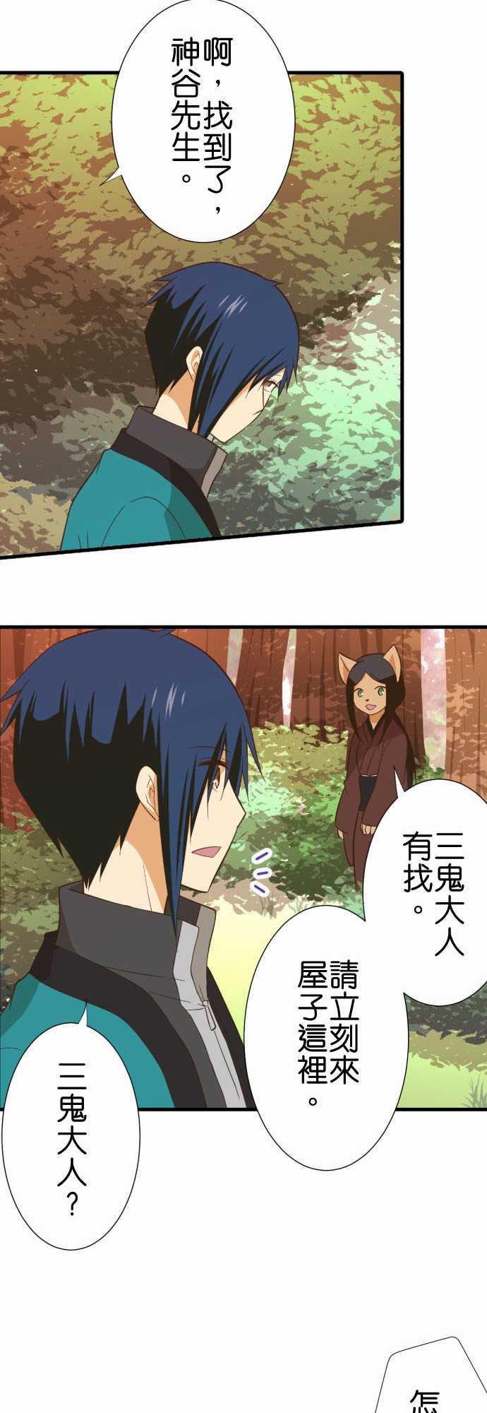 第233话