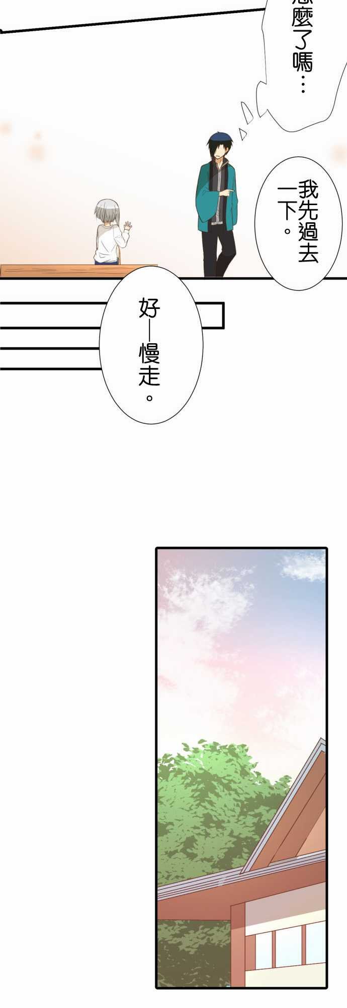 第233话