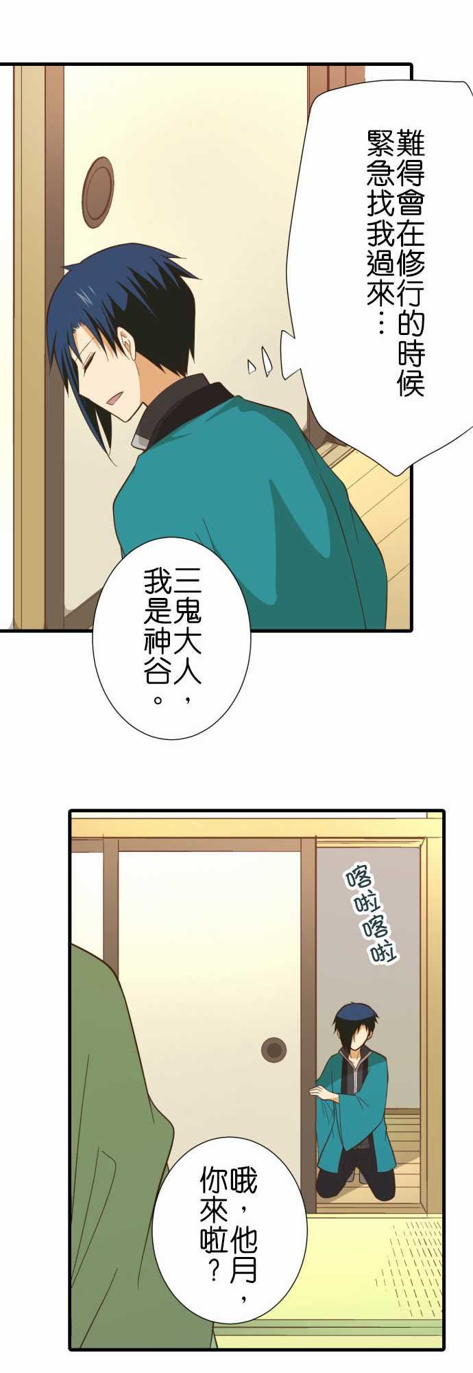 第233话