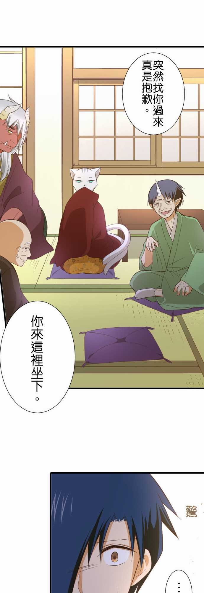 第233话