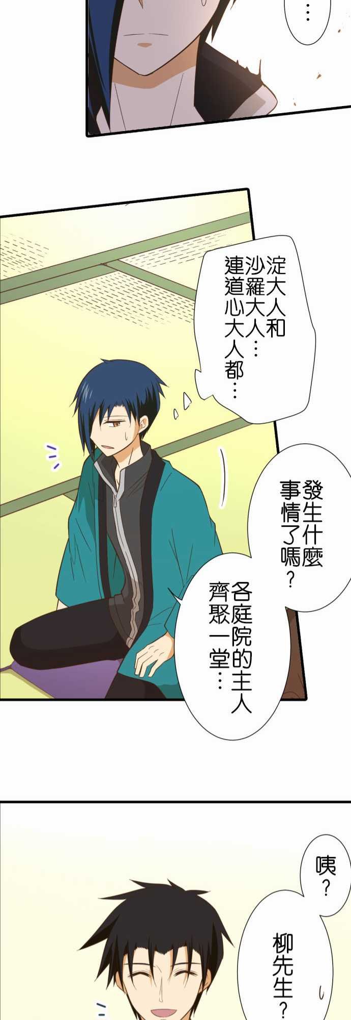 第233话