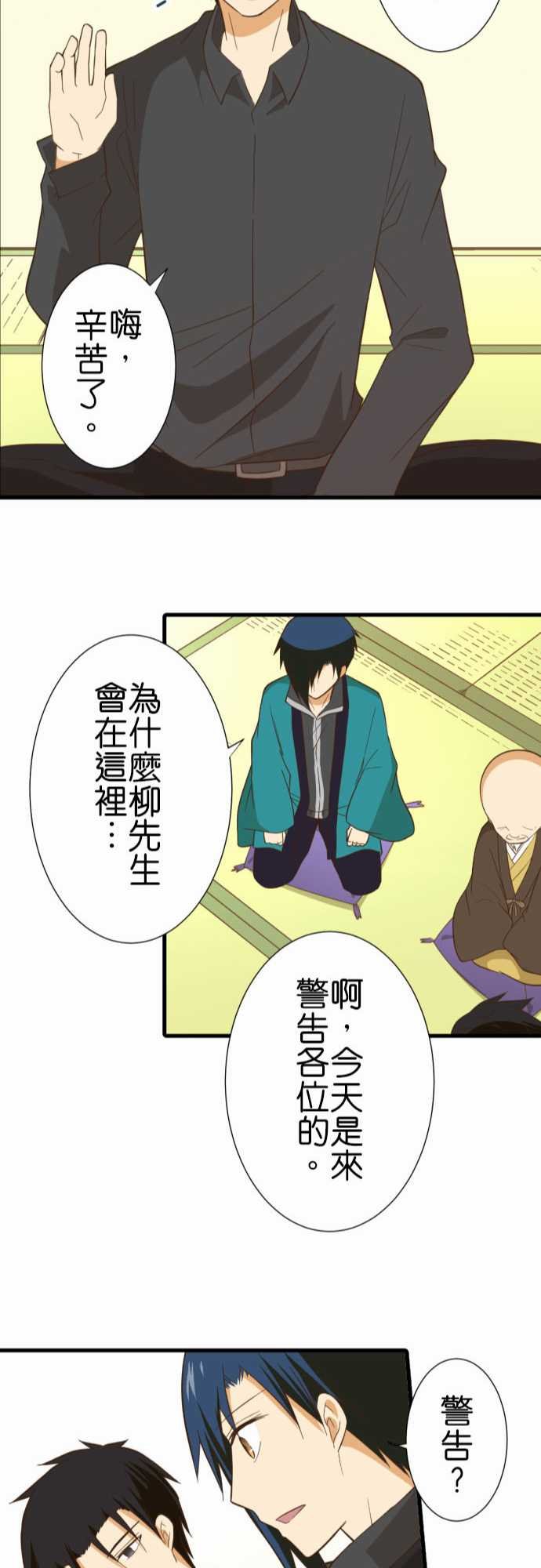 第233话