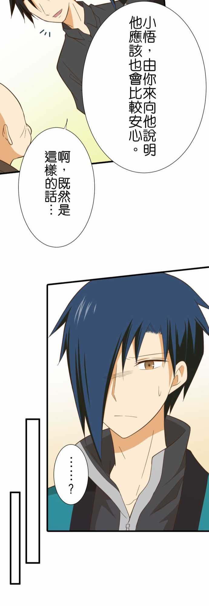 第233话