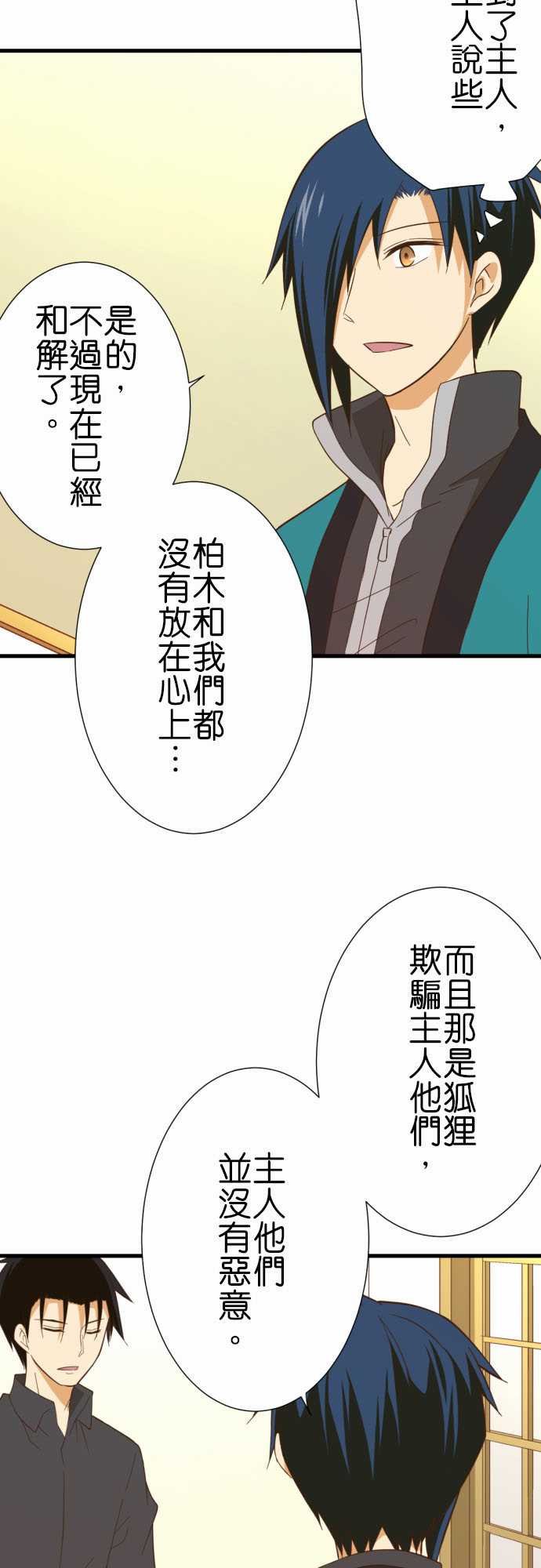 第234话