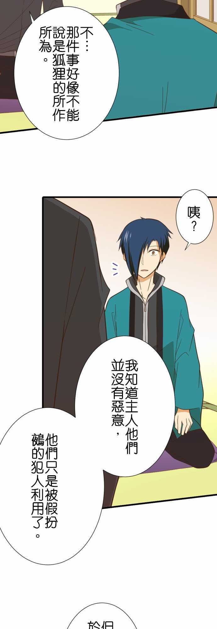 第234话