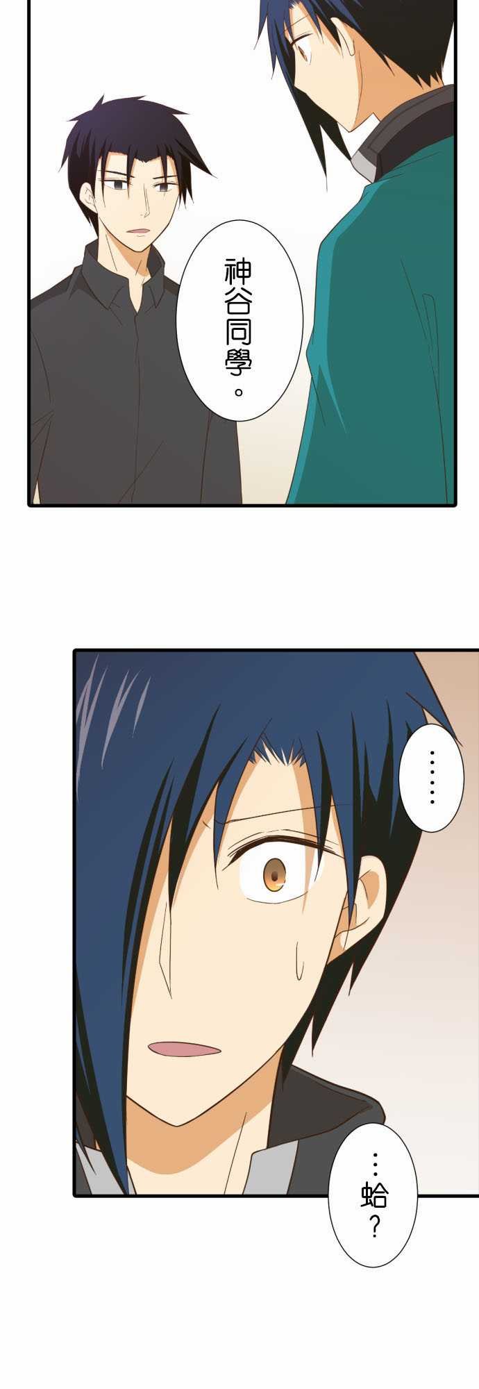 第234话