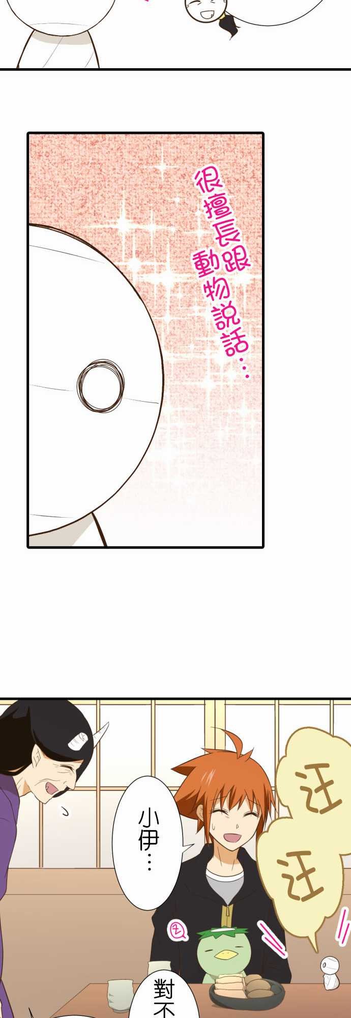 第234话