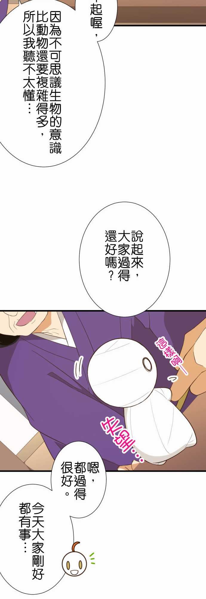 第234话