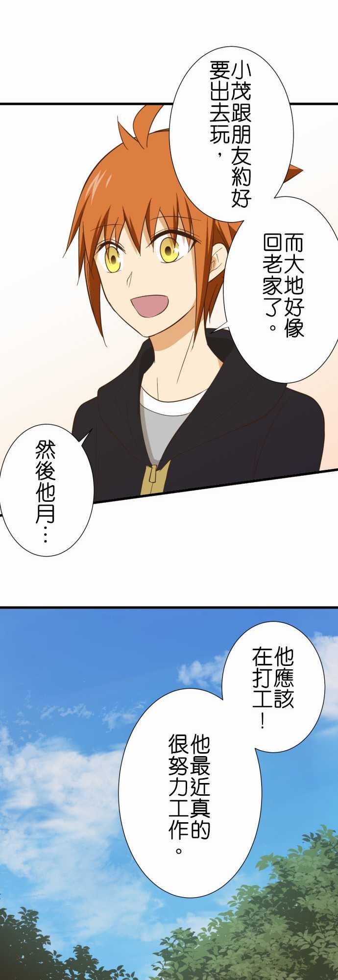 第234话