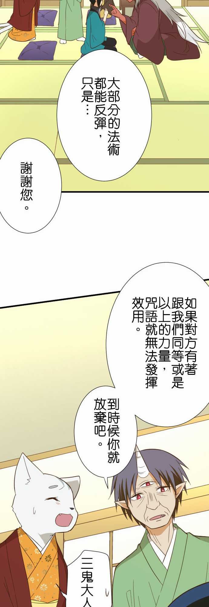 第234话