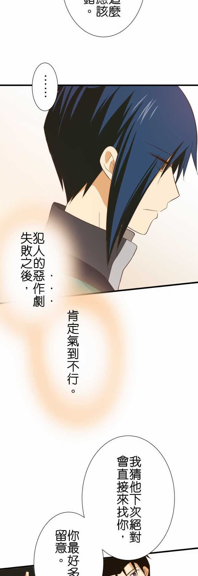 第234话