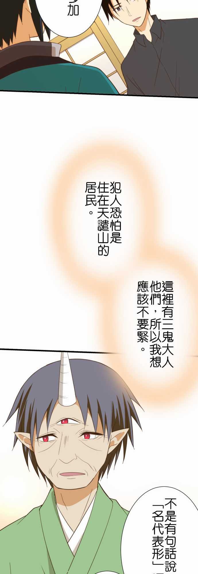 第234话