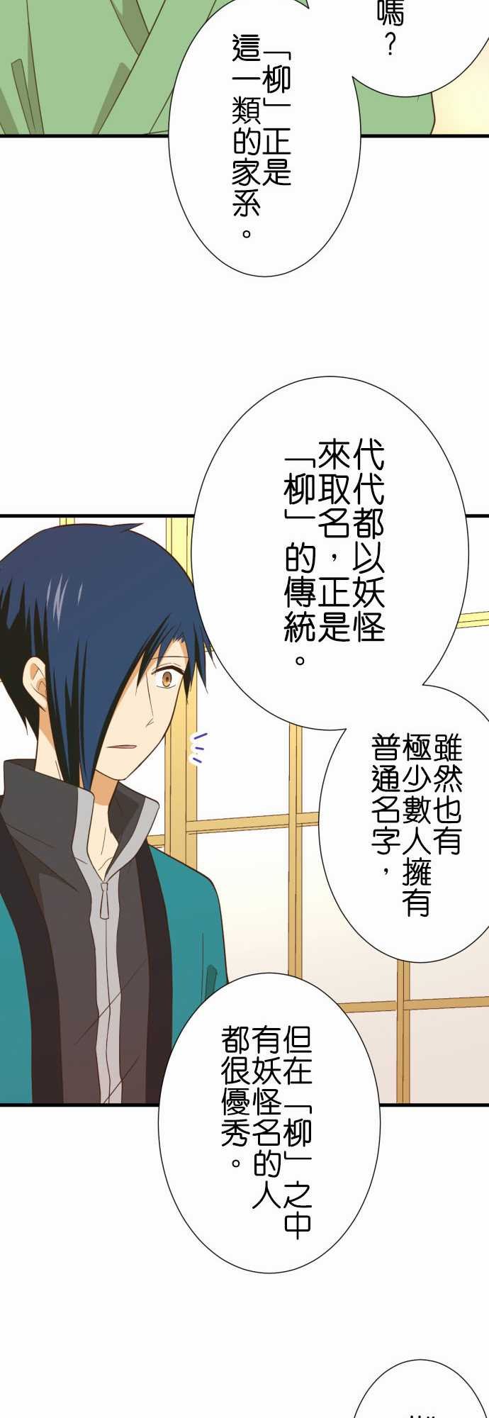 第234话