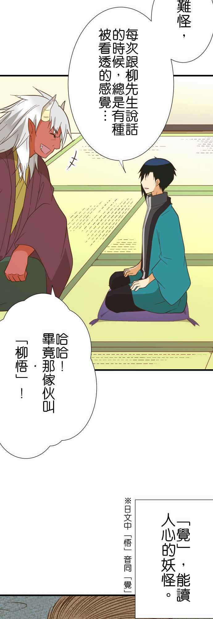 第234话